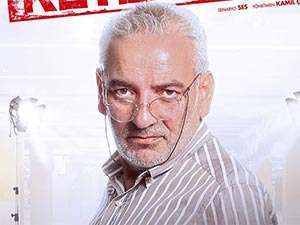 Abidin Yerebakan - Abidin Yerebakan - Nazif