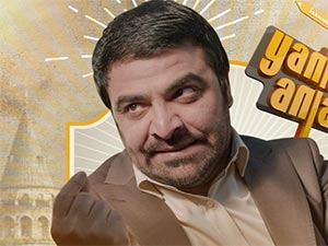 Yanlış Anlama - Ferda Amin - Kelenter Kimdir?