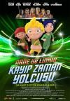 Nane ile Limon: Kayıp Zaman Yolcusu Afişi, Afişleri, Afiş ve Poster Resimleri